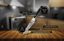 Shiori 撓 Yasashi-sa Murō – Universalmesser