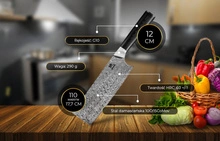 Shiori 撓 Yasashi-sa Nakiri - tasak do precyzyjnego krojenia warzyw